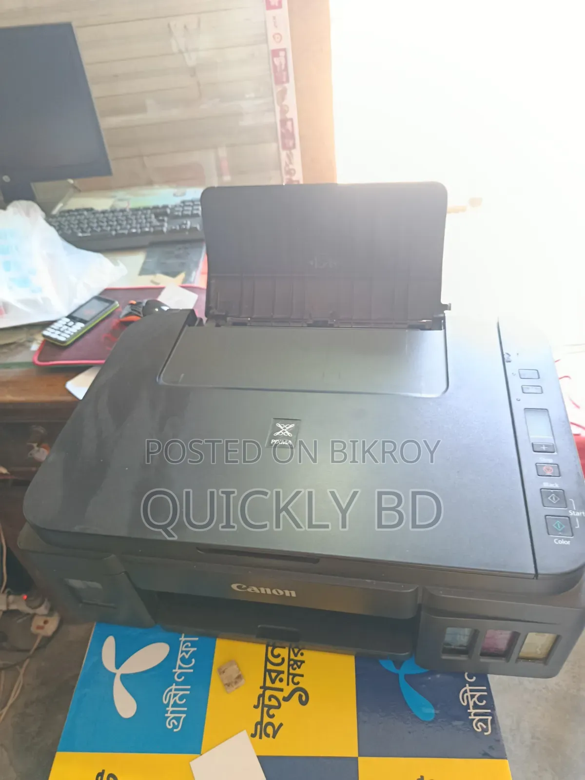 Cannon G2010 Printer Super Fresh Condition