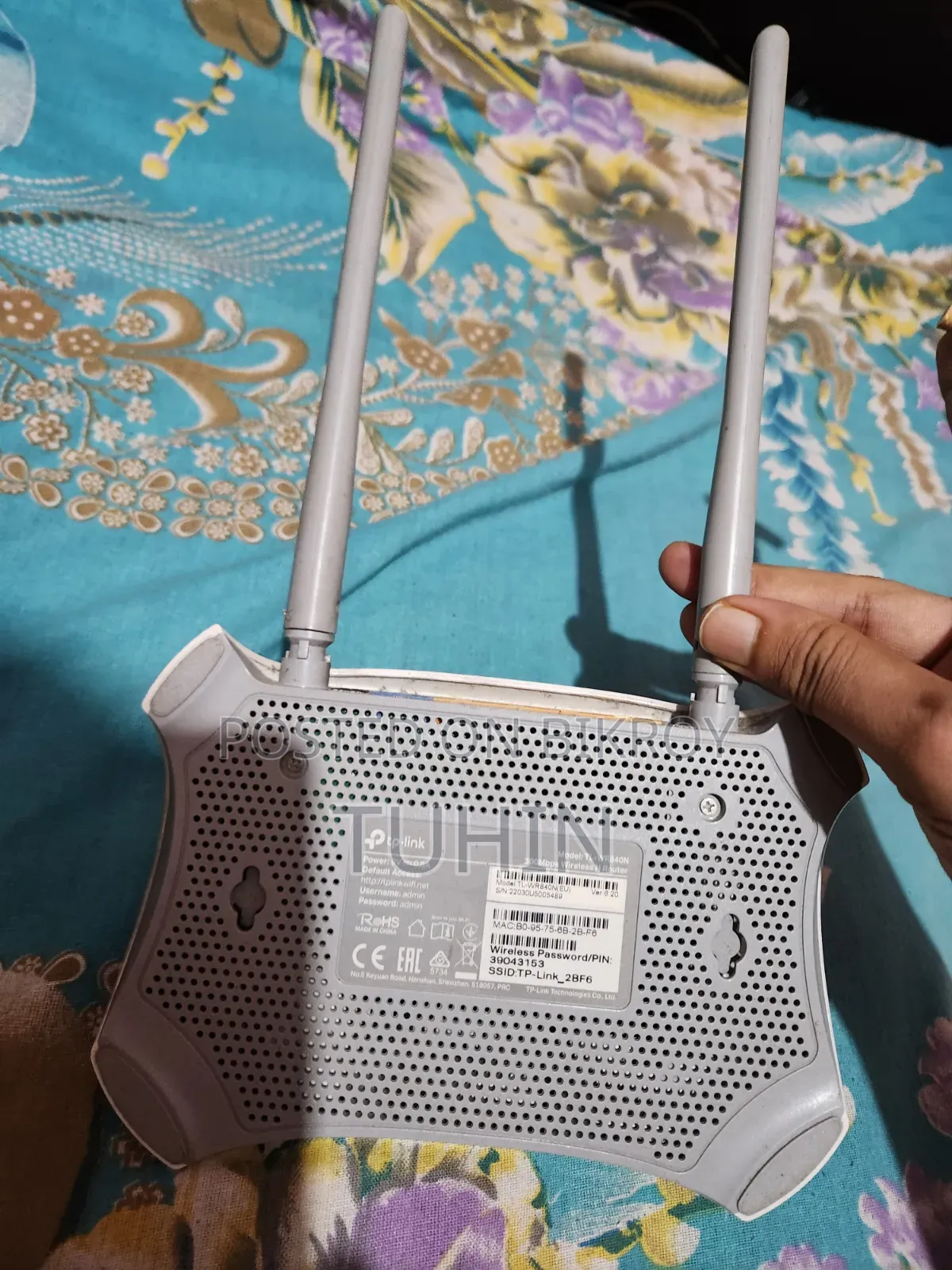 TP-Link Router