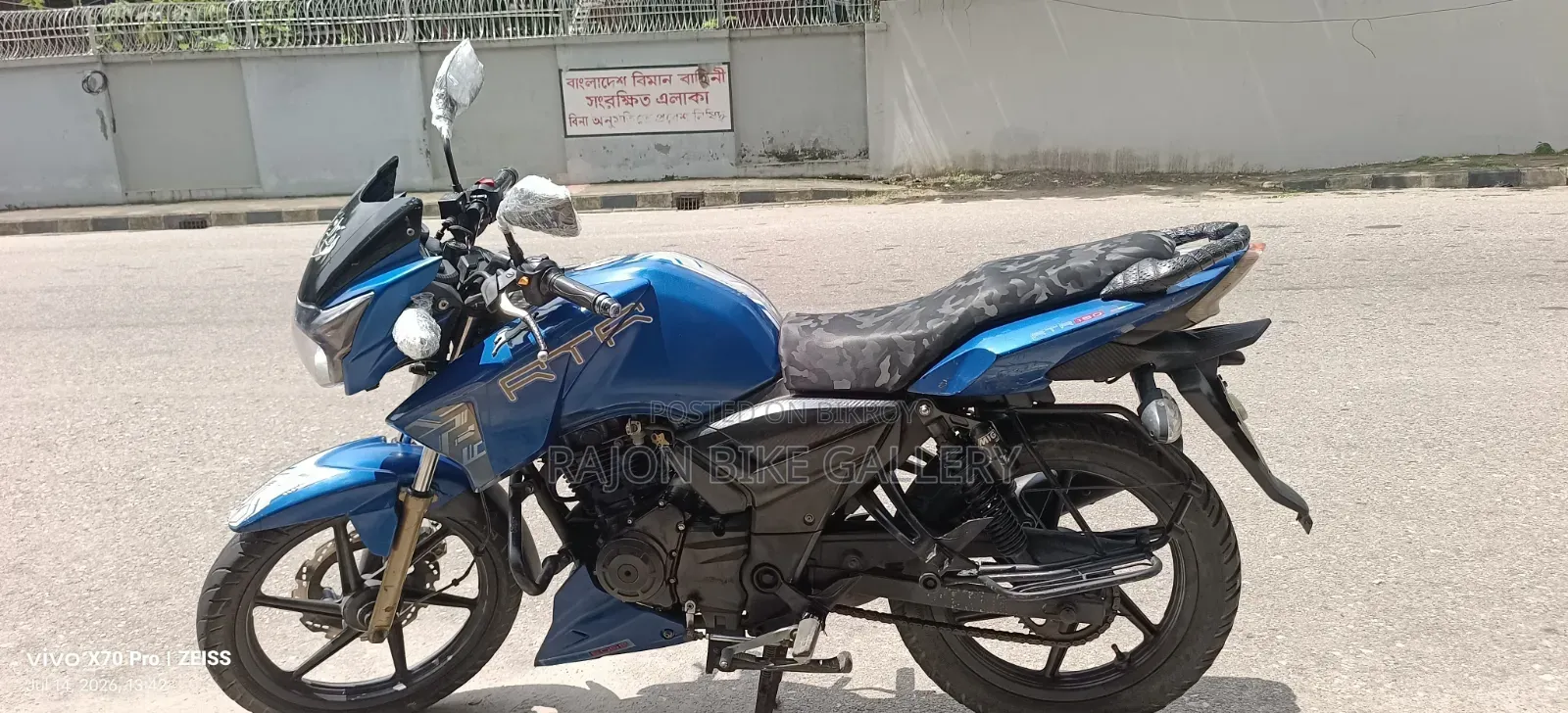 TVS 2017 Blue