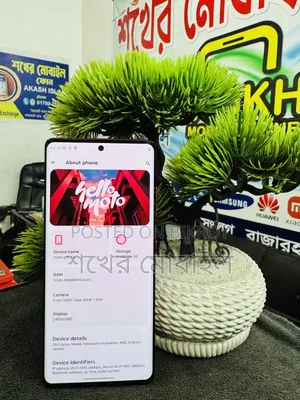 Motorola Moto G85 256 GB Red