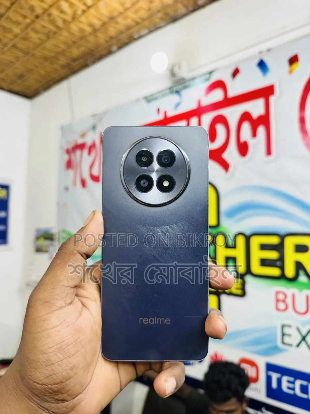 Realme P4 Power ১২৮ জিবি ব্লু