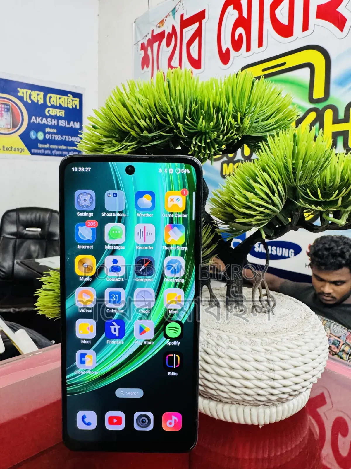 Realme P4 Power ১২৮ জিবি ব্লু