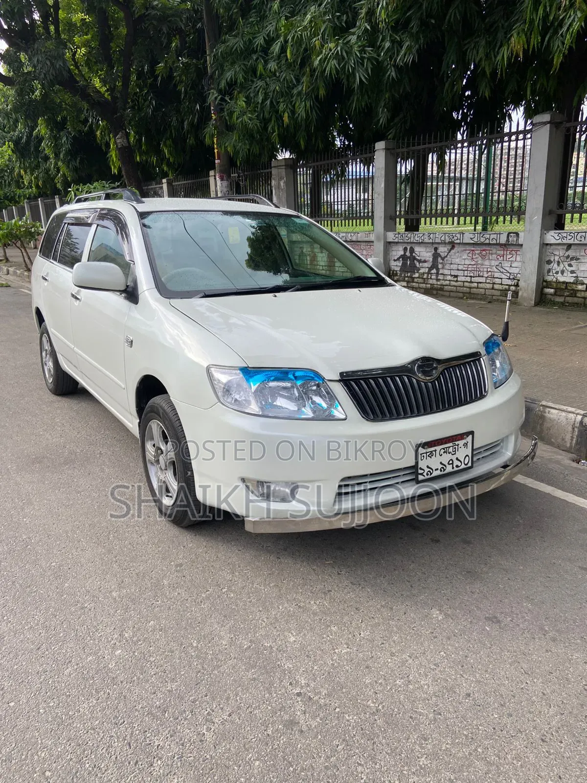 টয়োটা করোলা ফিল্ডার ২০০৫ পার্ল