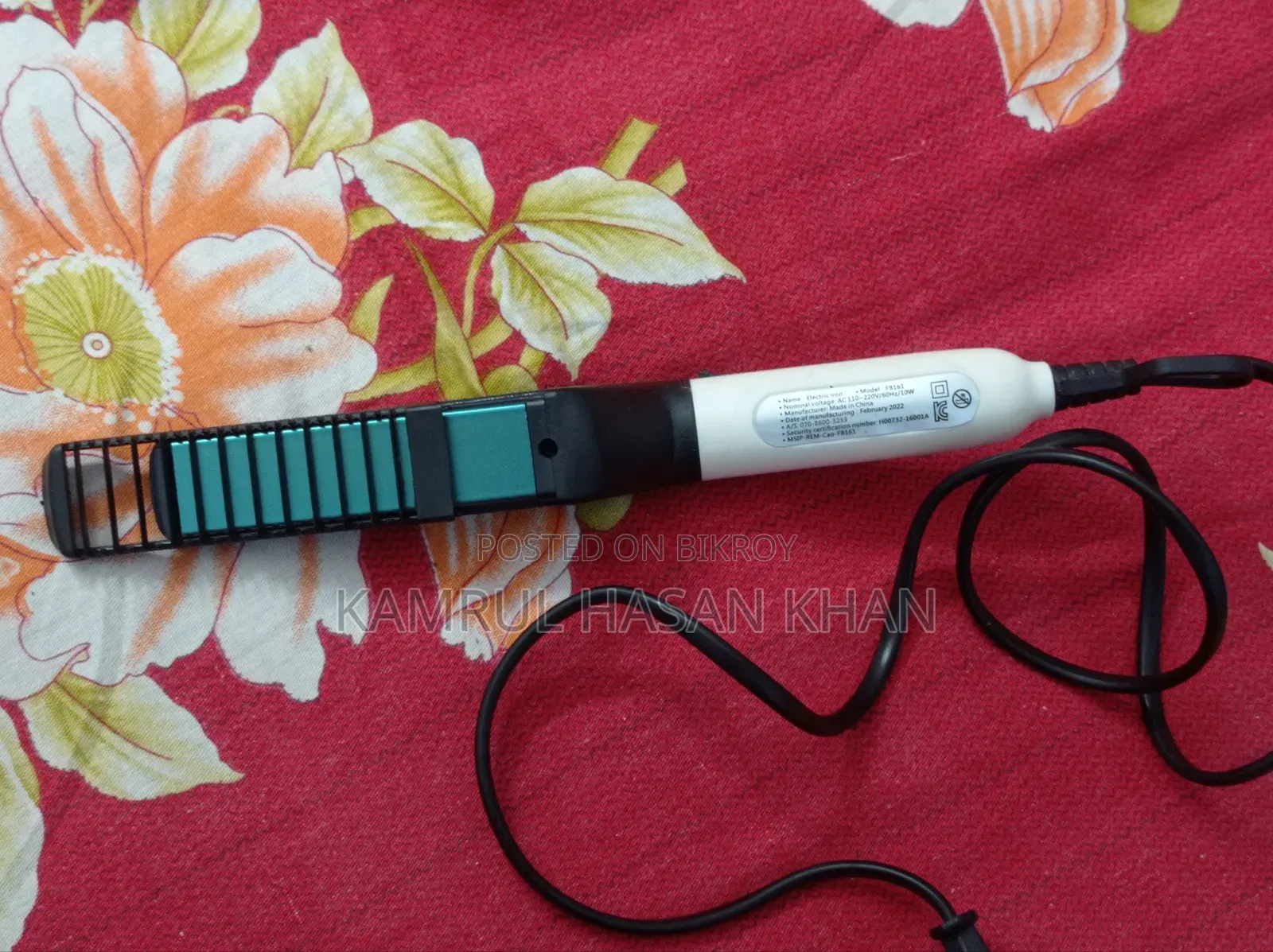 হেয়ার বিয়ার্ড স্ট্রেইটনার (আনইউজড)