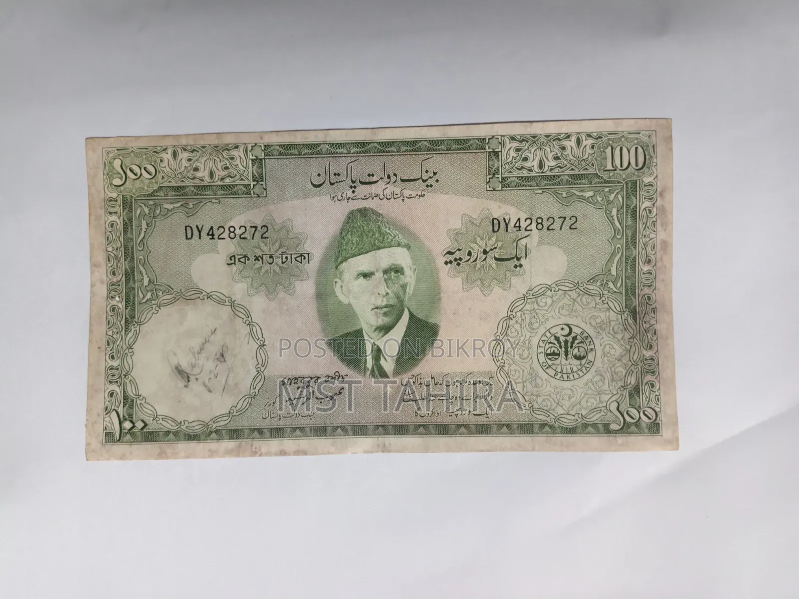 Note collection of various countries for collectors.