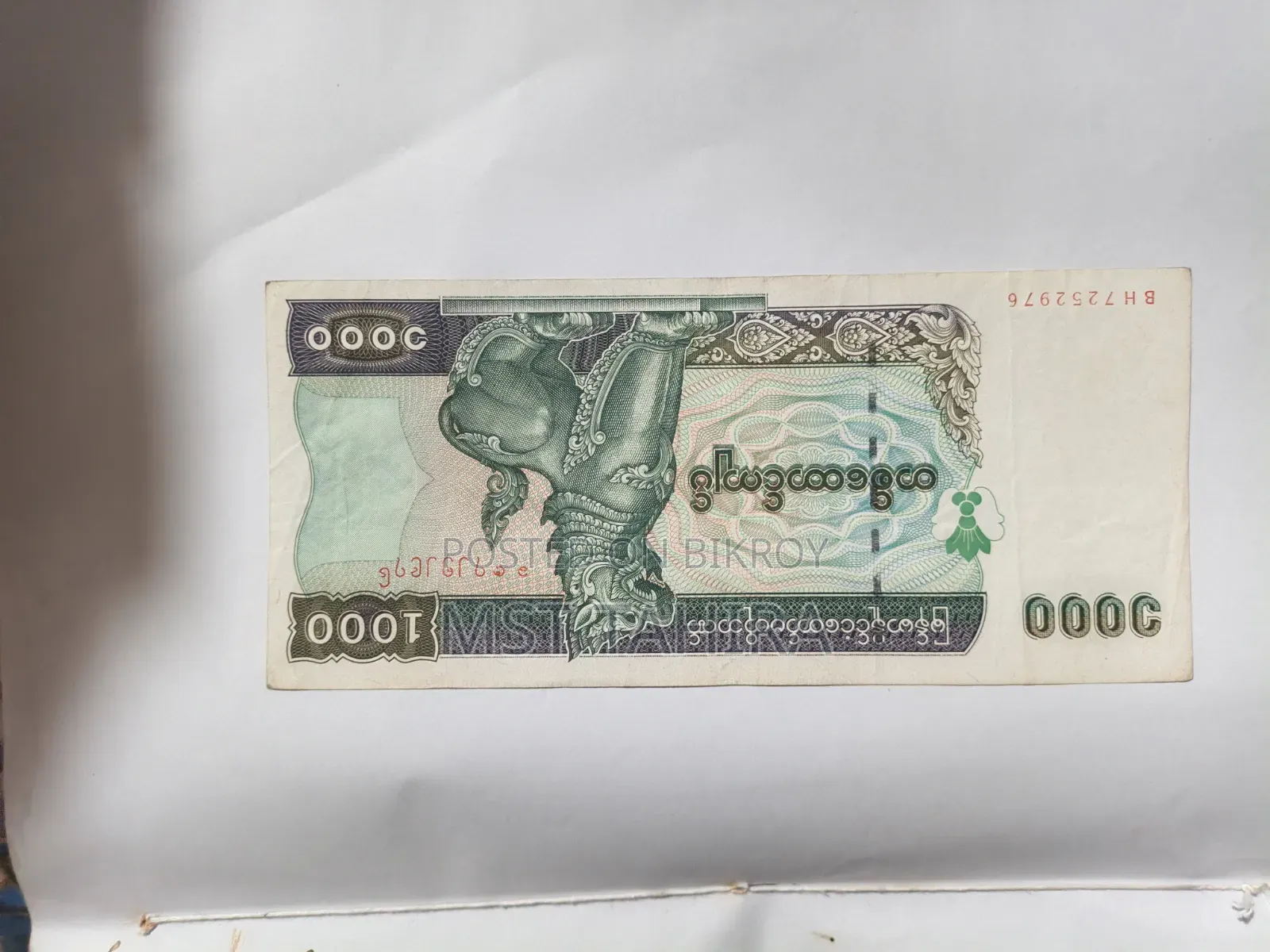 Note collection of various countries for collectors.
