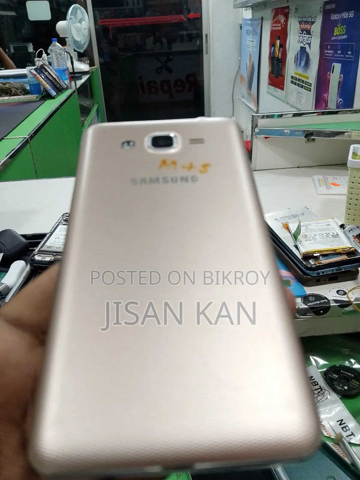 Samsung Galaxy J2 Prime 8 GB Rose Gold