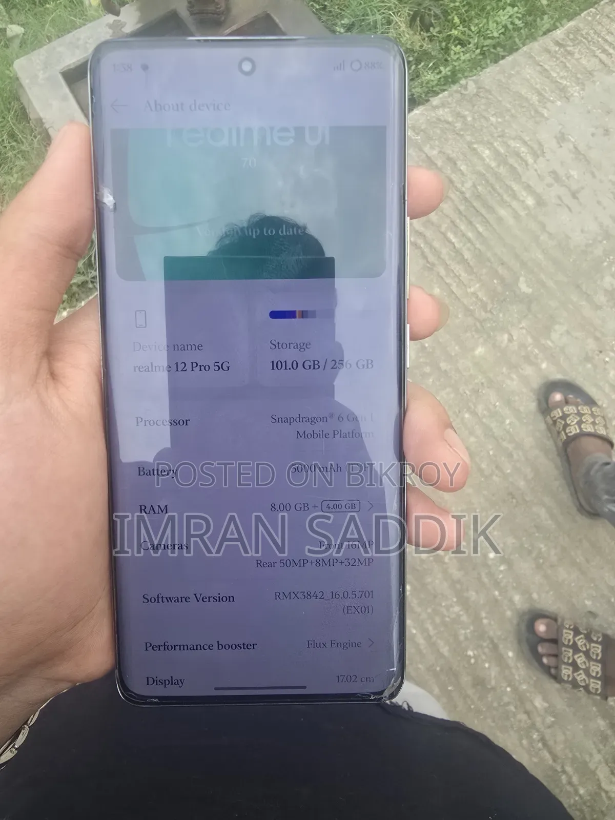 রিয়েলমি ১২ প্রো ২৫৬ জিবি