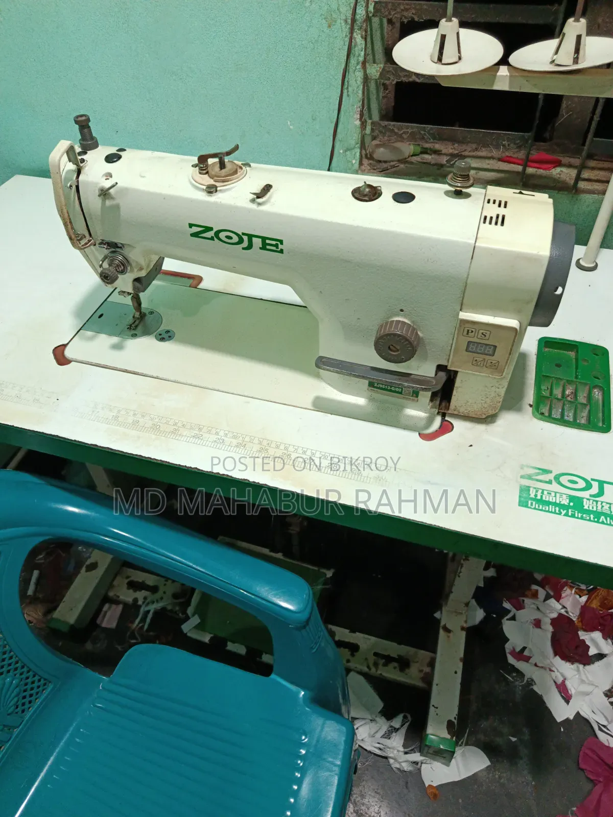 Sewing Machine