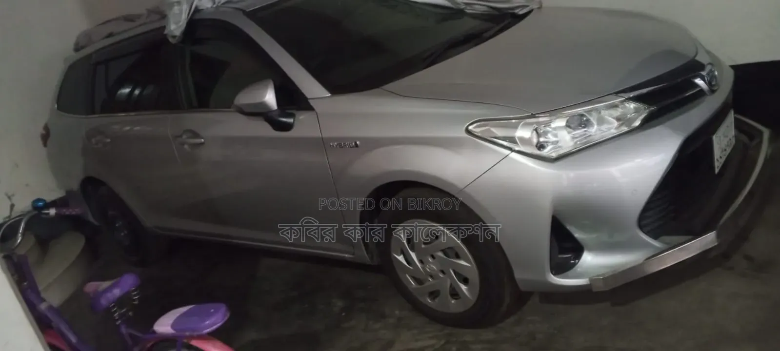 Toyota Corolla Fielder 2019 Silver