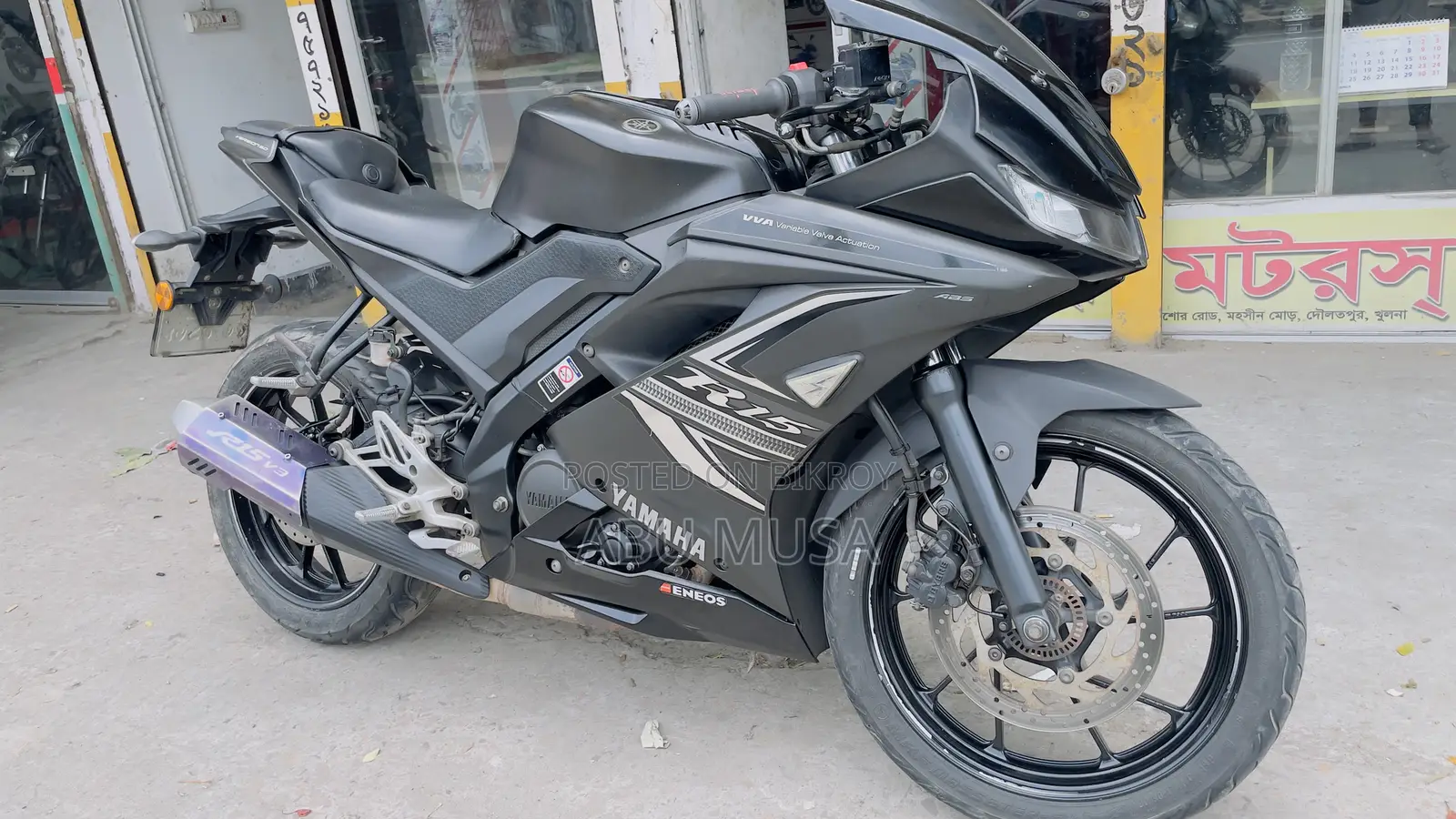 Yamaha R15 V3 2021 Black
