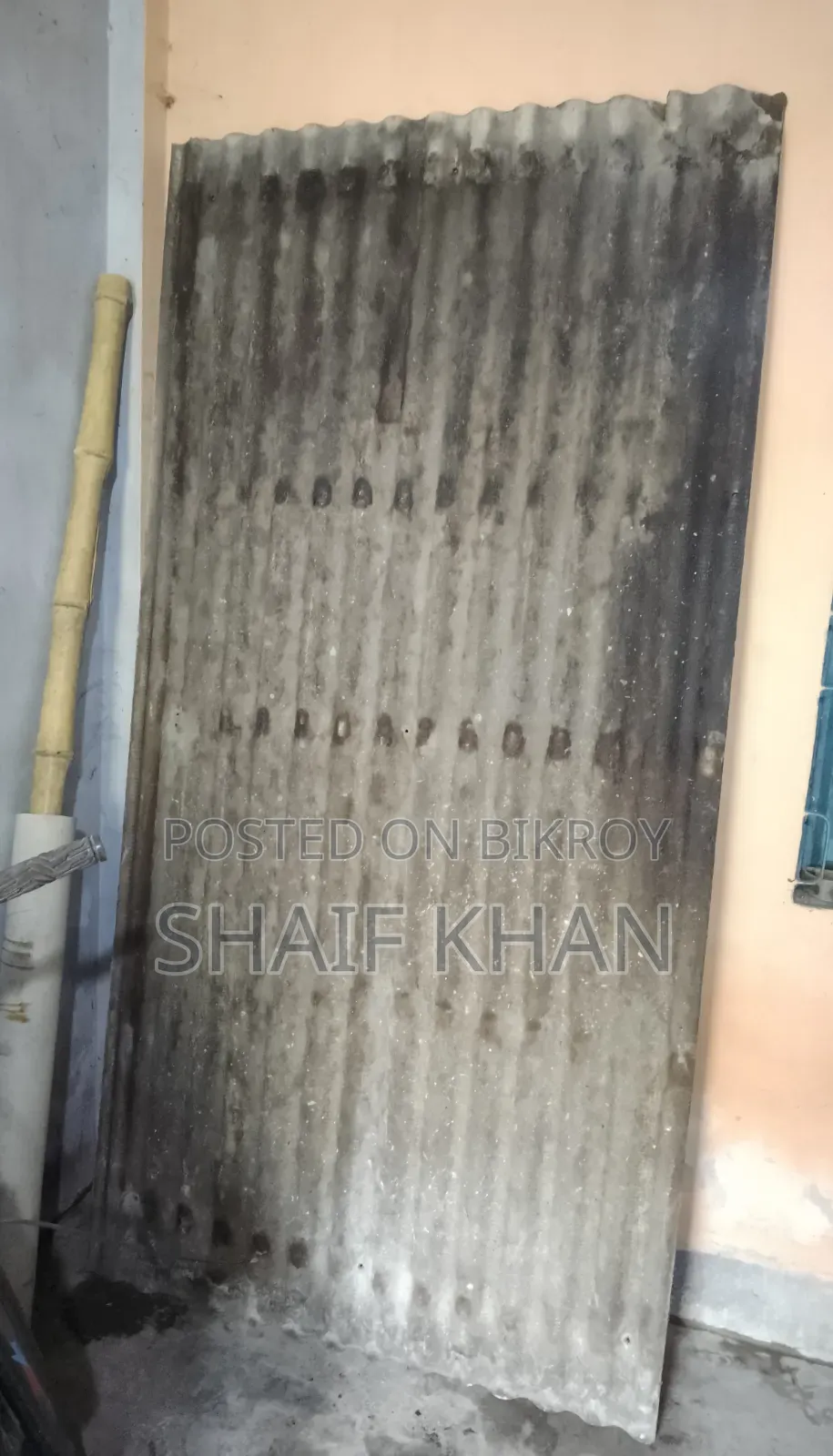 এডভেস্টার টিন