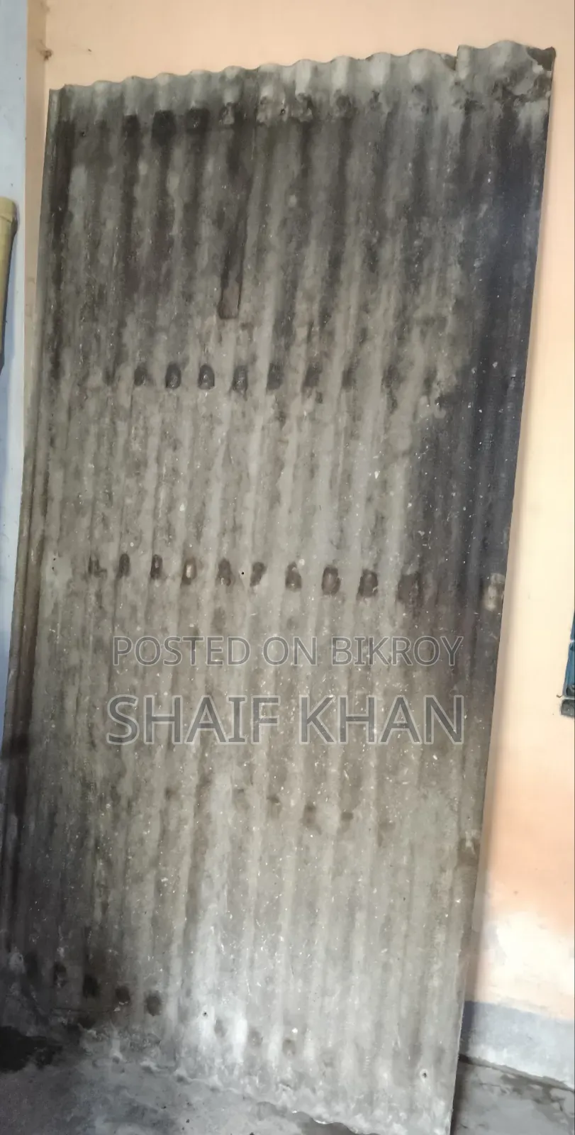 এডভেস্টার টিন