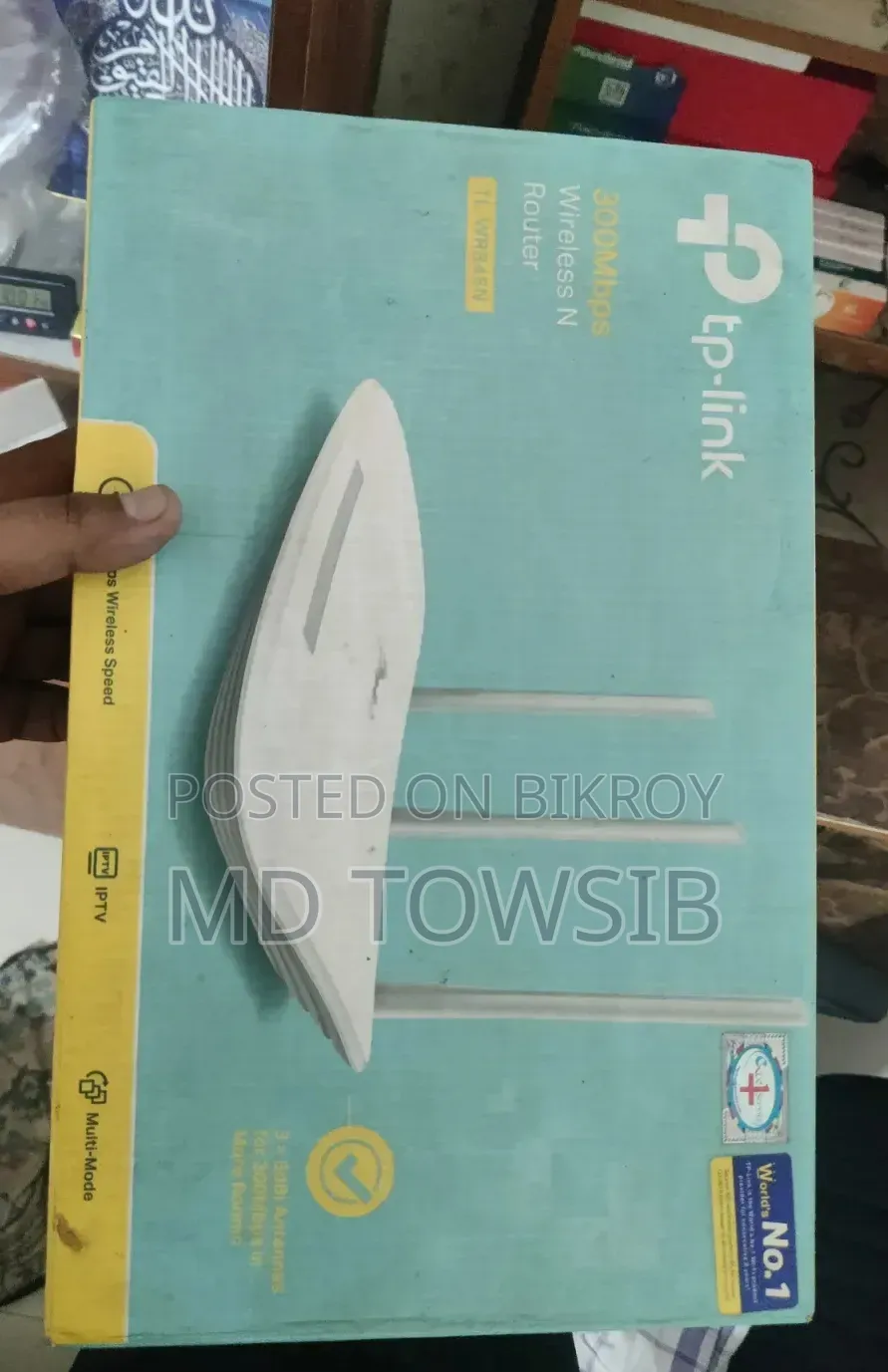 টিপি লিংক রাউটার