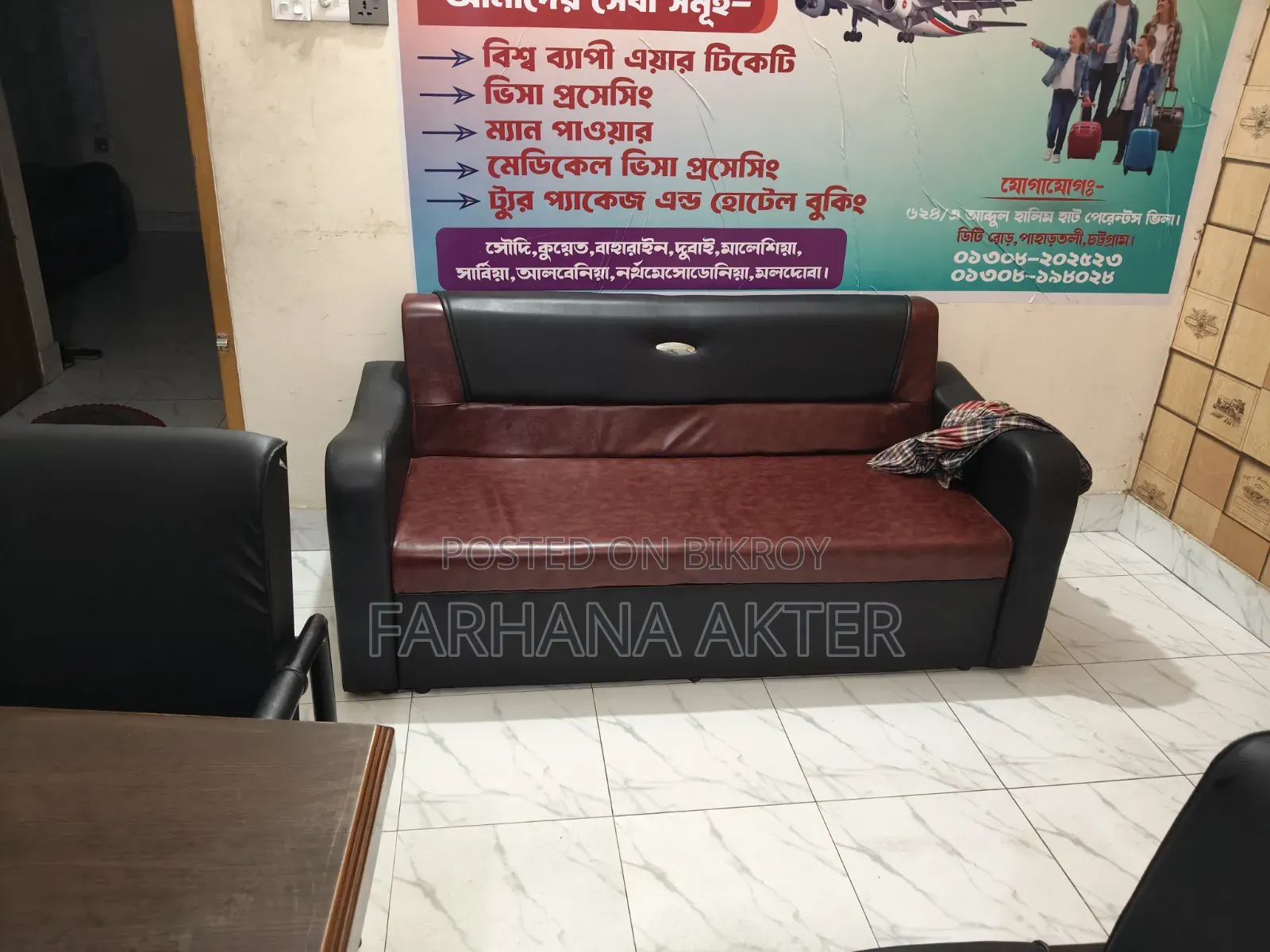 Office Sofa