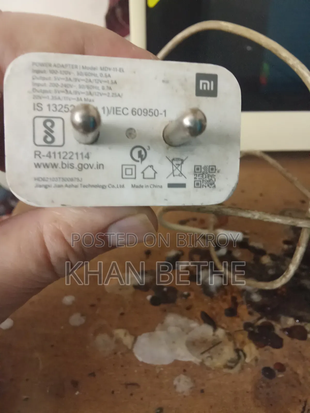 Xiaomi 45 Watt First Charger