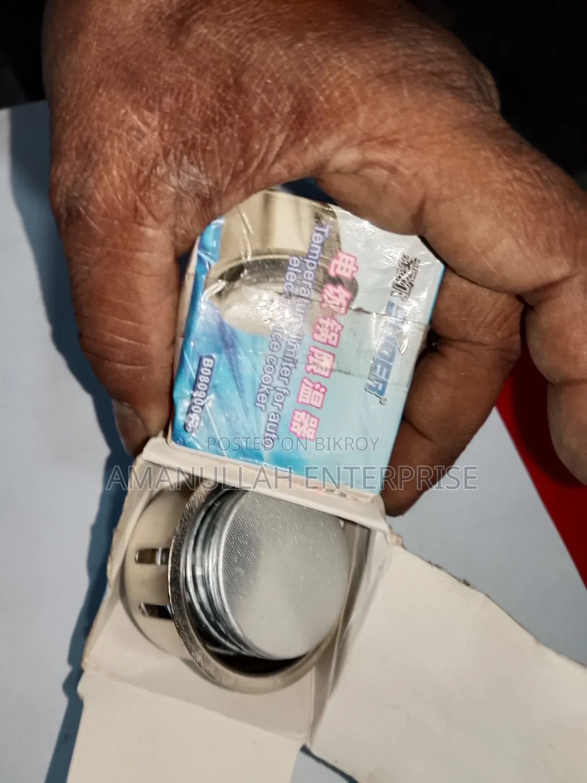 রাইস কুকার ম্যাগনেটিক টেম্পারেচার লিমিটার | রিপ্লেসমেন্ট সেন্সর।
