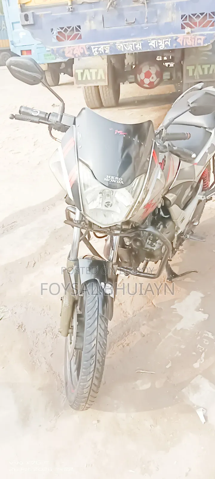 হোন্ডা ২০১৫ সিলভার