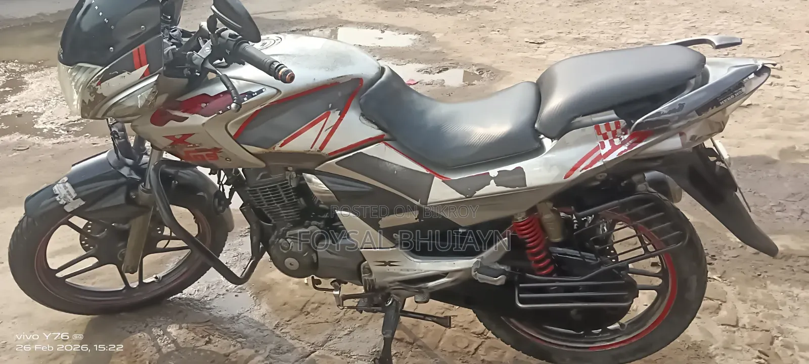 হোন্ডা ২০১৫ সিলভার