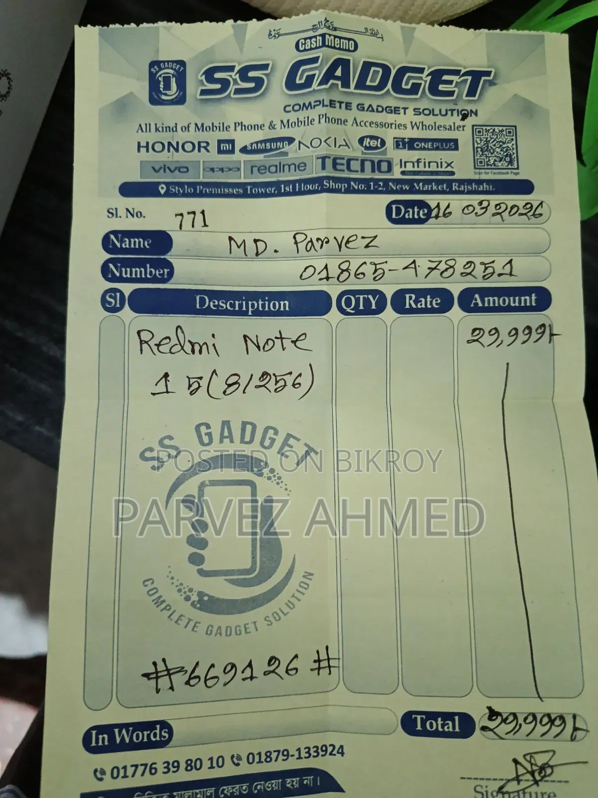 Xiaomi Redmi Note 15 256 GB Purple