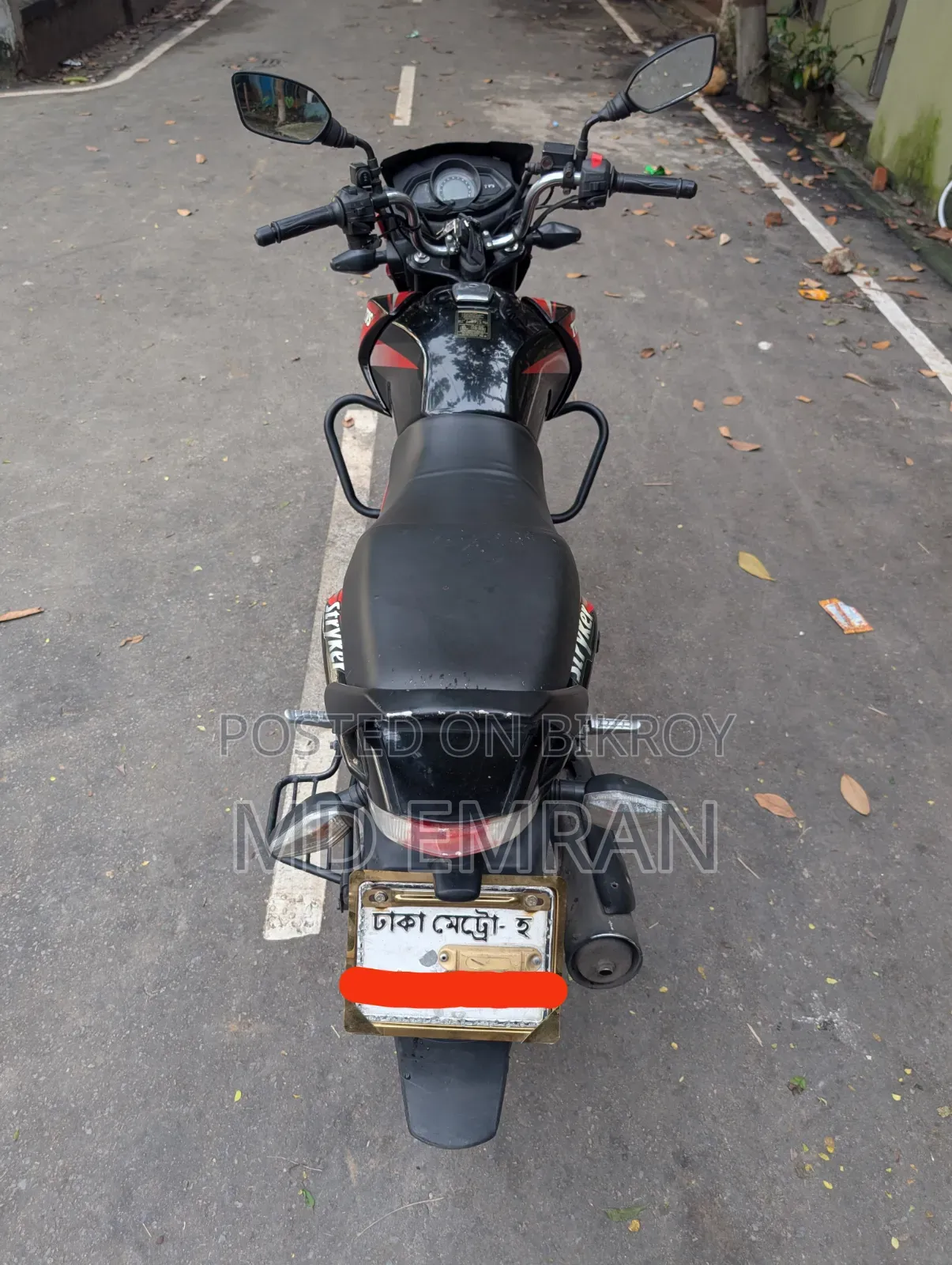 TVS Stryker 125 2021 Black
