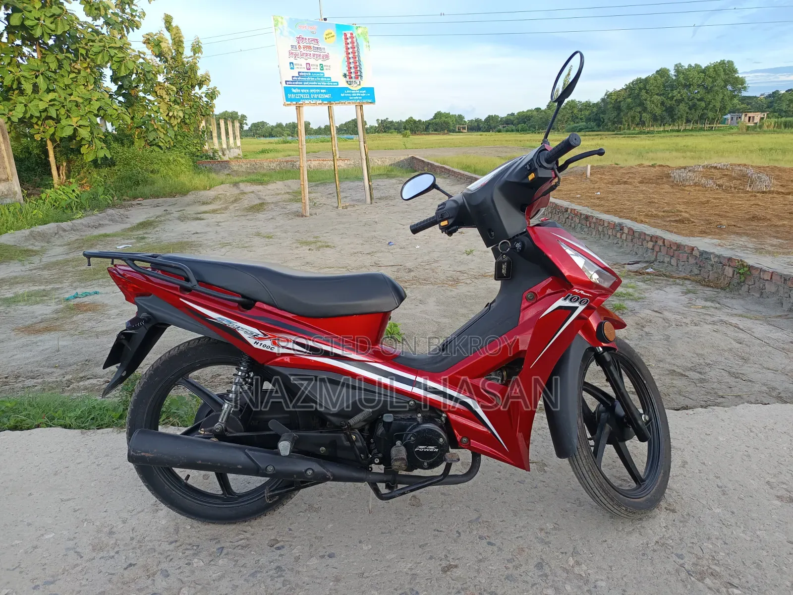 H Power Super-R 2024 Red