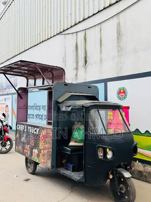 আমি আমার ফুড কার্ট বিক্রি করতে চাই