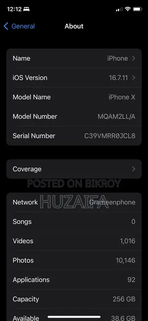 অ্যাপল আইফোন এক্স ২৫৬ জিবি ব্ল্যাক