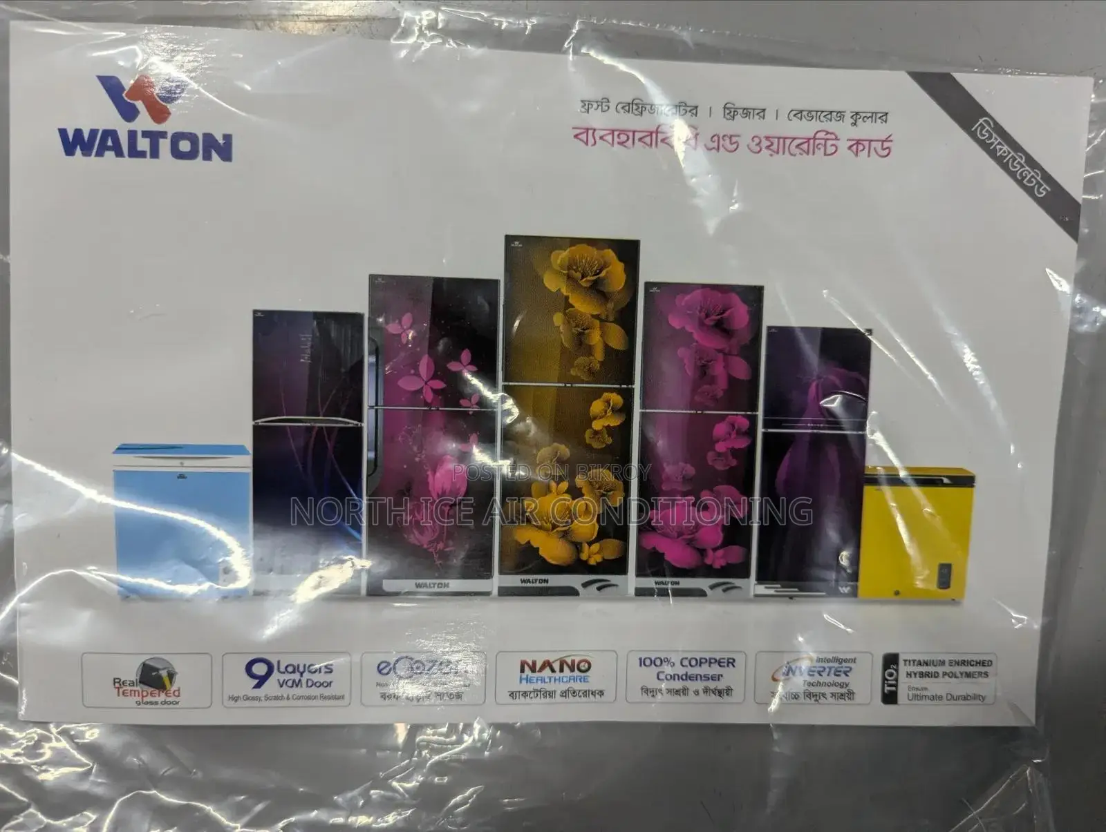 Walton Brand New Glass Door Deep Freezer 210 Liter.