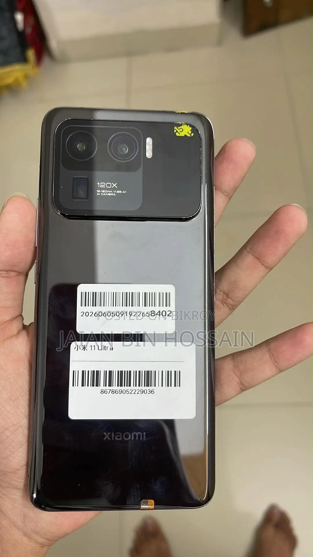 Xiaomi Mi 11 Ultra 256 GB Black