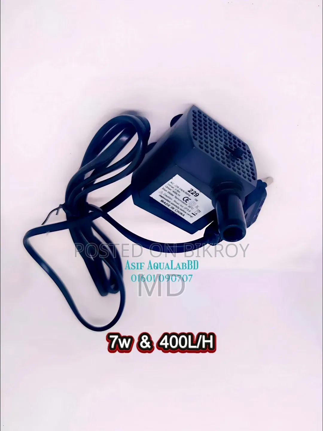 ফাউন্টেন ওয়াটার সার্কুলেশন পাম্প
