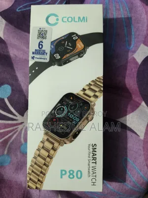 একটি নতুন স্মার্ট ওয়াচ বিক্রি করা হবে