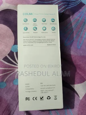 একটি নতুন স্মার্ট ওয়াচ বিক্রি করা হবে