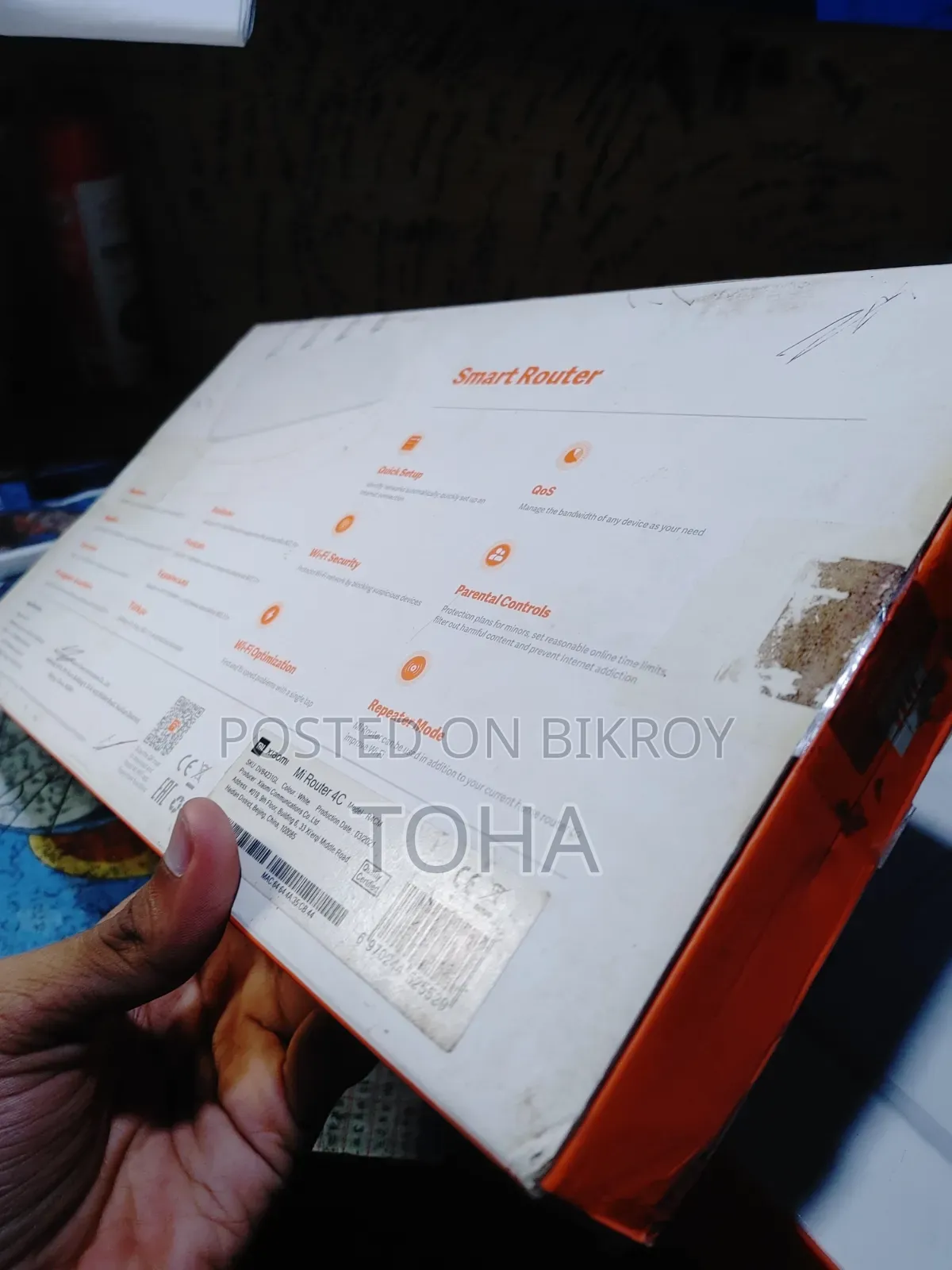 মি রাউটার ৪সি