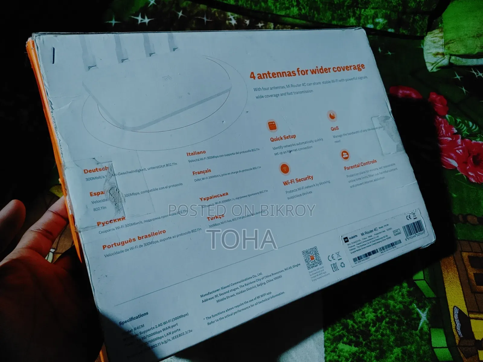 রাউটার, Mi Router 4c