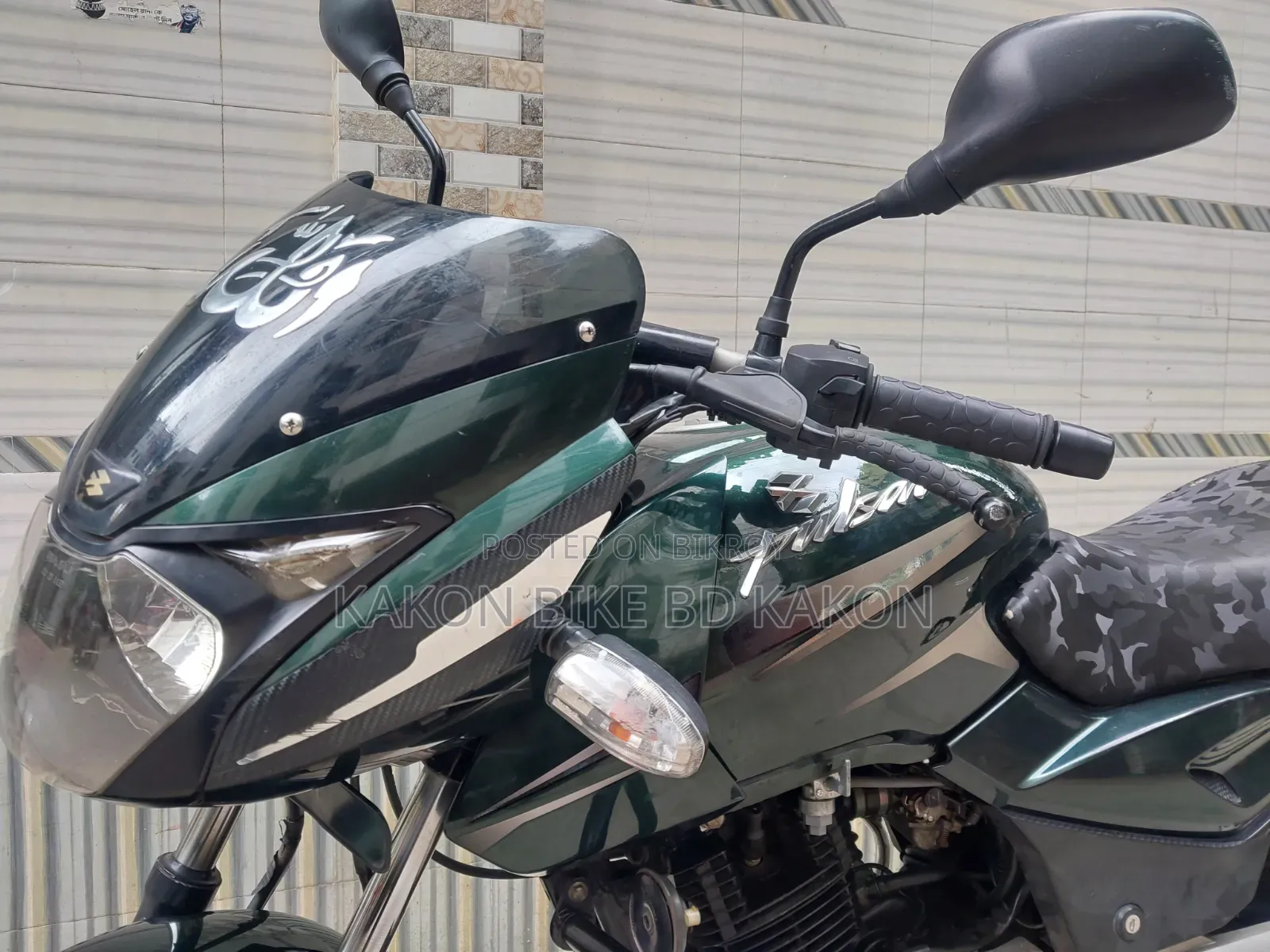 Bajaj Pulsar N150 2016 Green