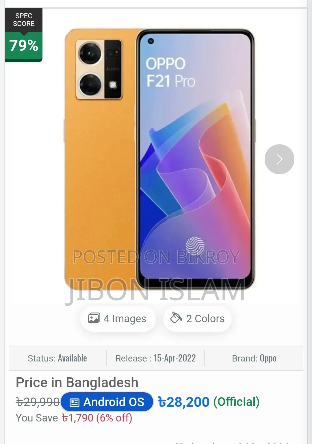 Oppo F21 Pro 128 GB Yellow