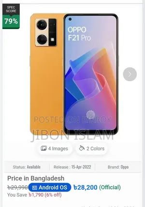 Oppo F21 Pro 128 GB Yellow