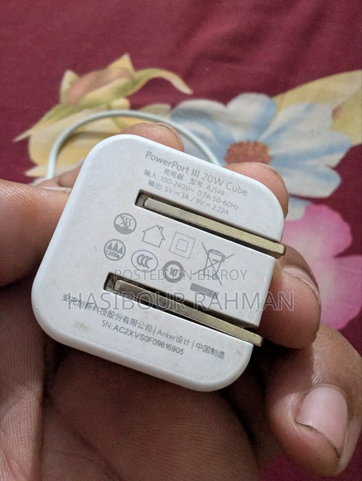 ২০ ওয়াট চার্জার এবং ক্যাবল