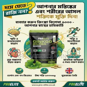 Proelite Ginkgo Biloba 6000mg-120 High Strength Tablets - Made in UK