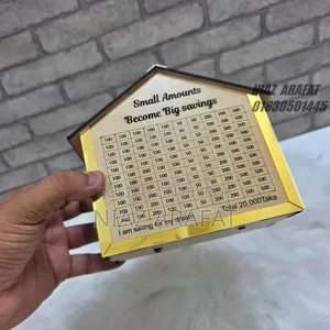 টাকা জমানোর বাক্স