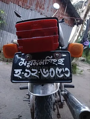 Motorcycle 2008 Red