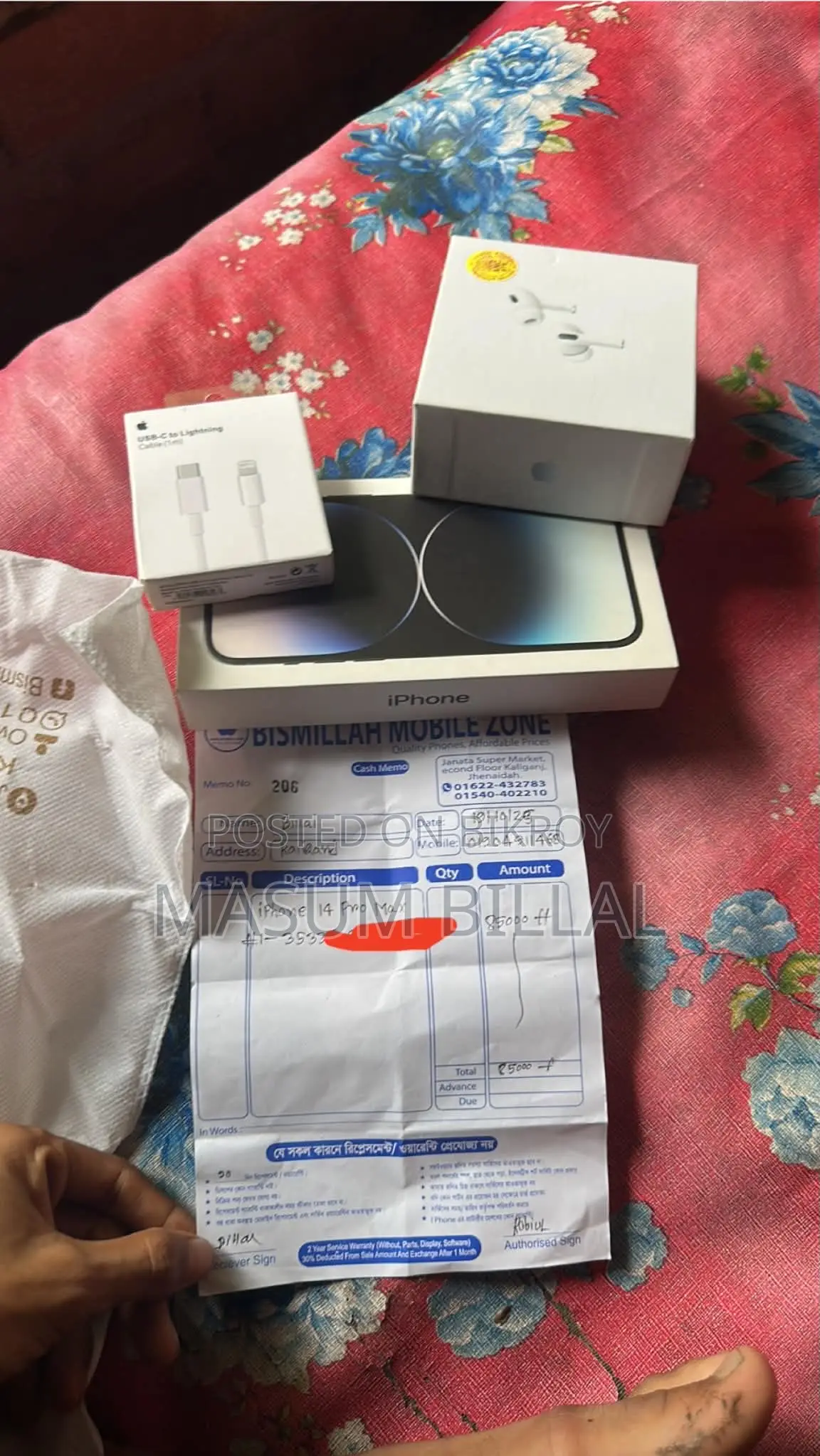 অ্যাপল আইফোন ১৪ প্রো ম্যাক্স ১২৮ জিবি ব্ল্যাক