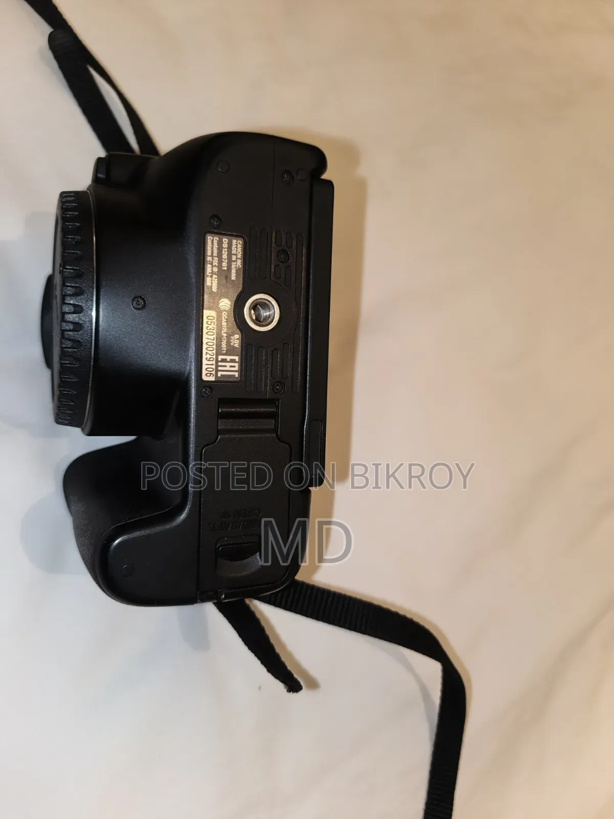 জরুরি সেলের জন্য সুপার ডুপার কন্ডিশন