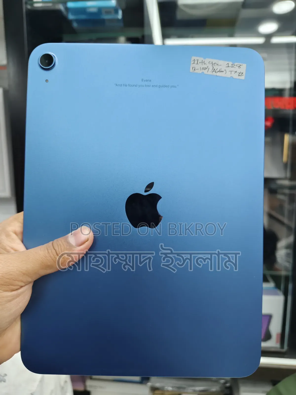 Apple iPad 10.2 (2021) 64 GB Gray