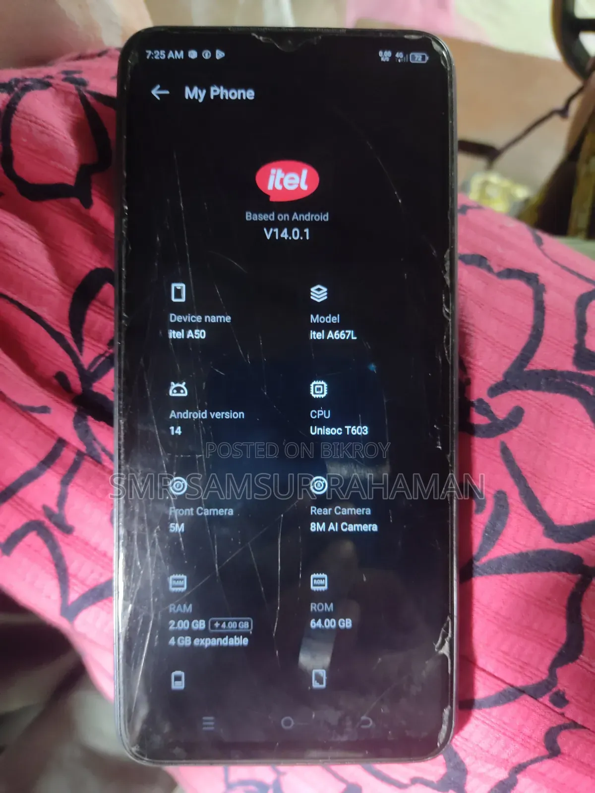 আইটেল এ৫০ ১২৮ জিবি কালো