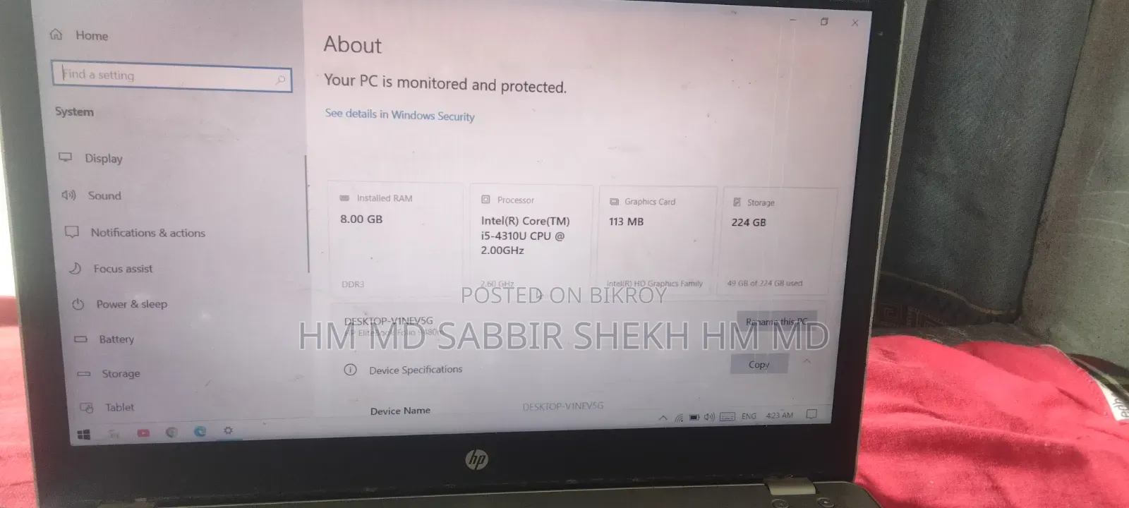 ল্যাপটপ এইচপি ৮জিবি ইন্টেল কোর আই৫ ইএমএমসি ২৫৬জিবি
