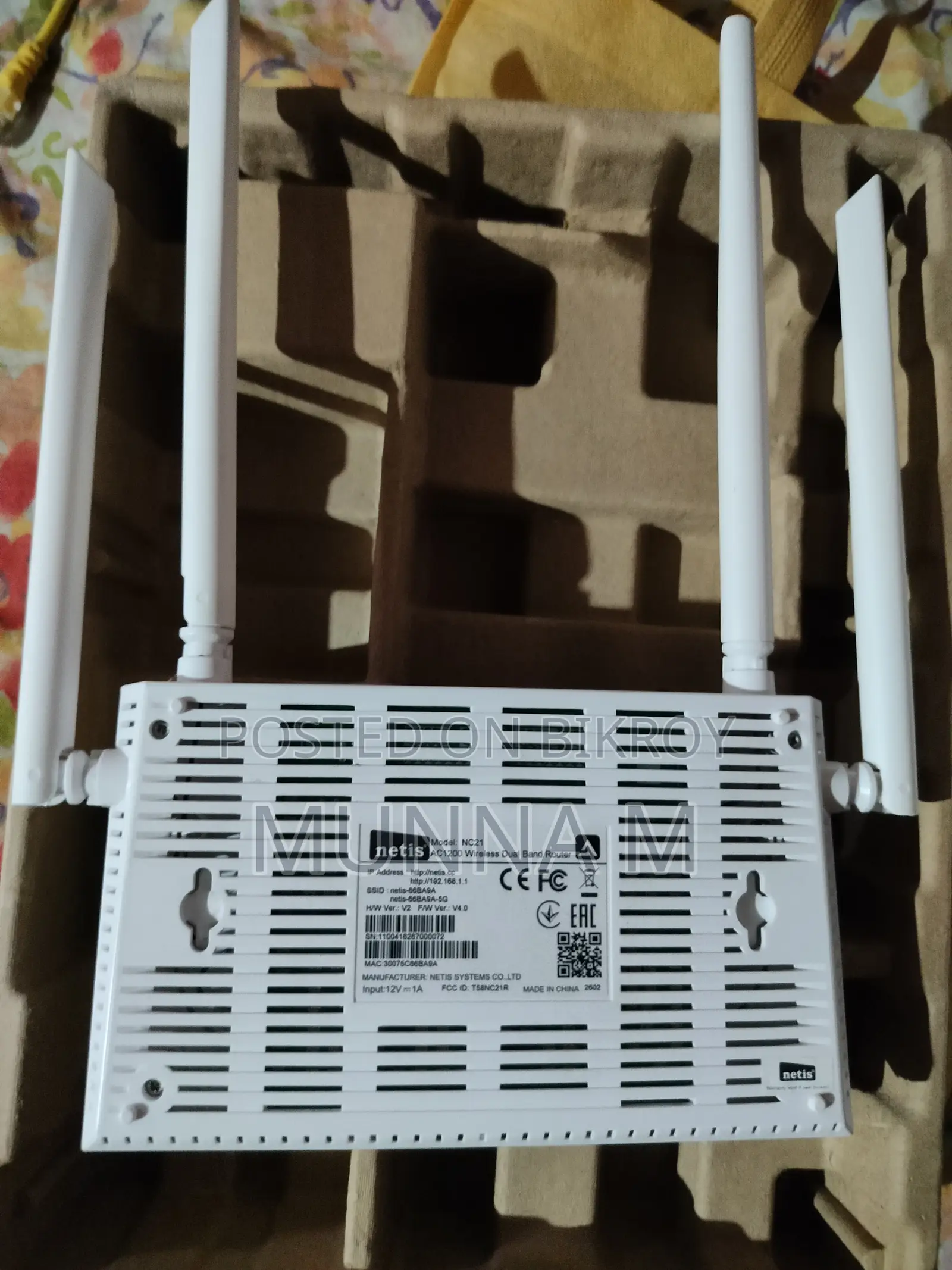 নেটিস এনসি২১ এসি১২০০ ডুয়াল ব্যান্ড ওয়াইফাই রাউটার