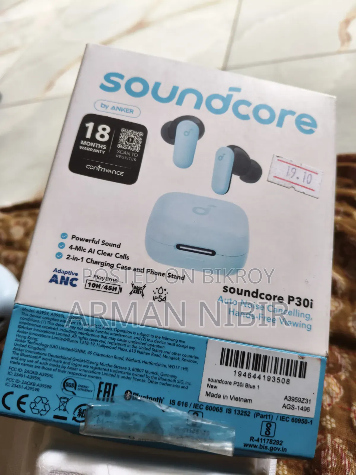 Soundcore P-30i সেল হবে