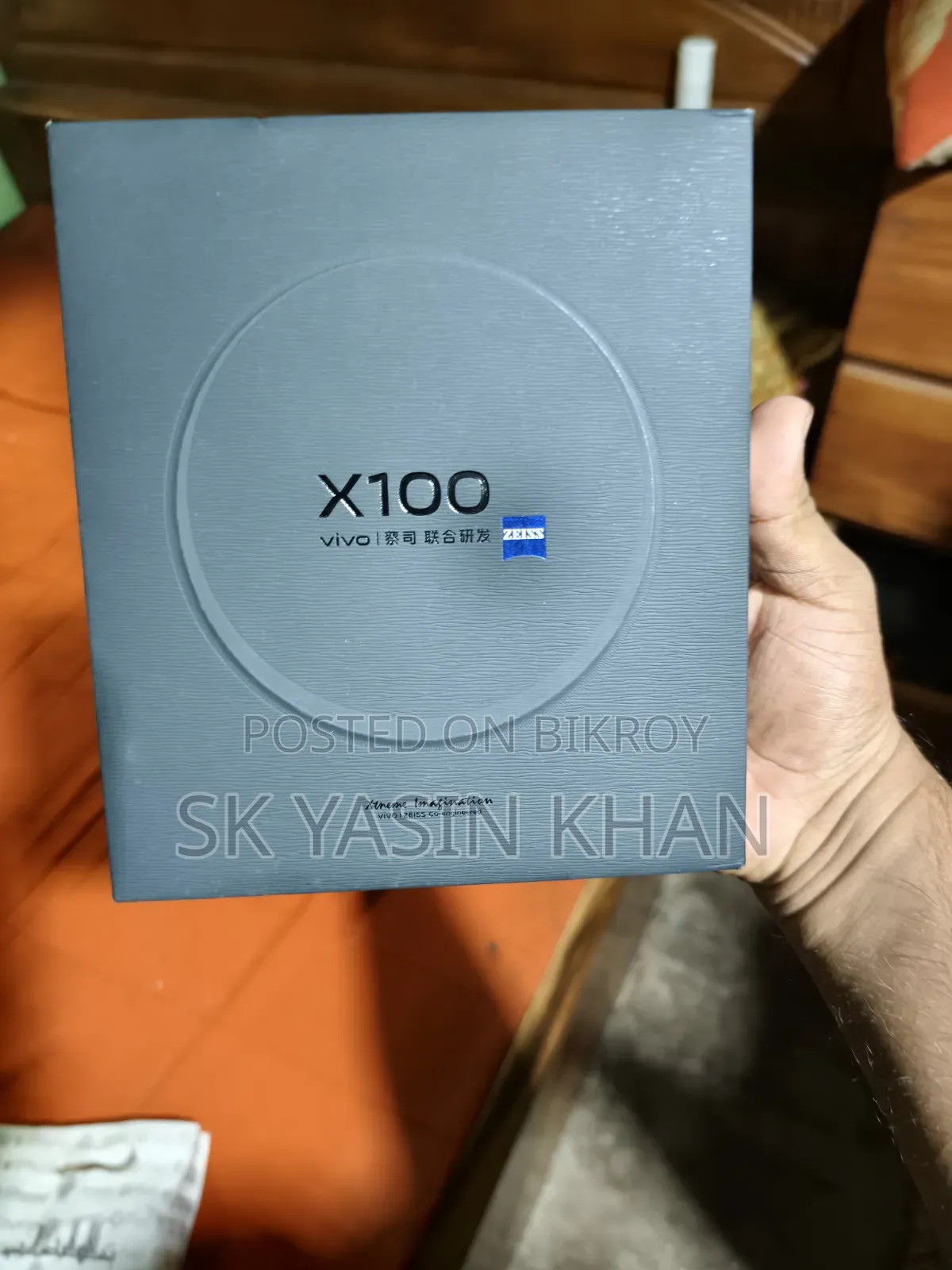 Vivo X100 512 GB সাদা